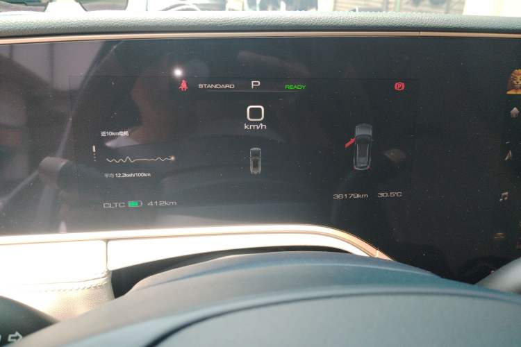 Used Hengchi 5 2022 Ultra-Luxury Edition Instrument Cluster