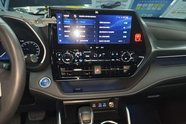 Used Toyota Crown Kluger 2022 2.5L HEV Four-Wheel Drive Flagship Edition Audio And AC Panel