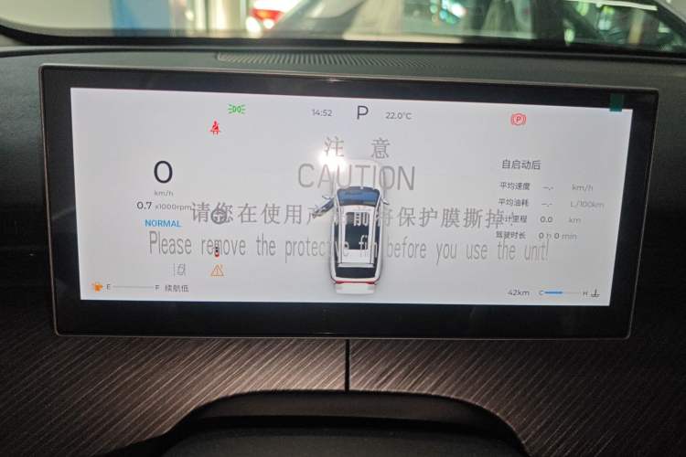 Used Chery Tiggo 8 L 2025 Model 2.0T Two-Wheel Drive Changhong Edition—5 Seaters