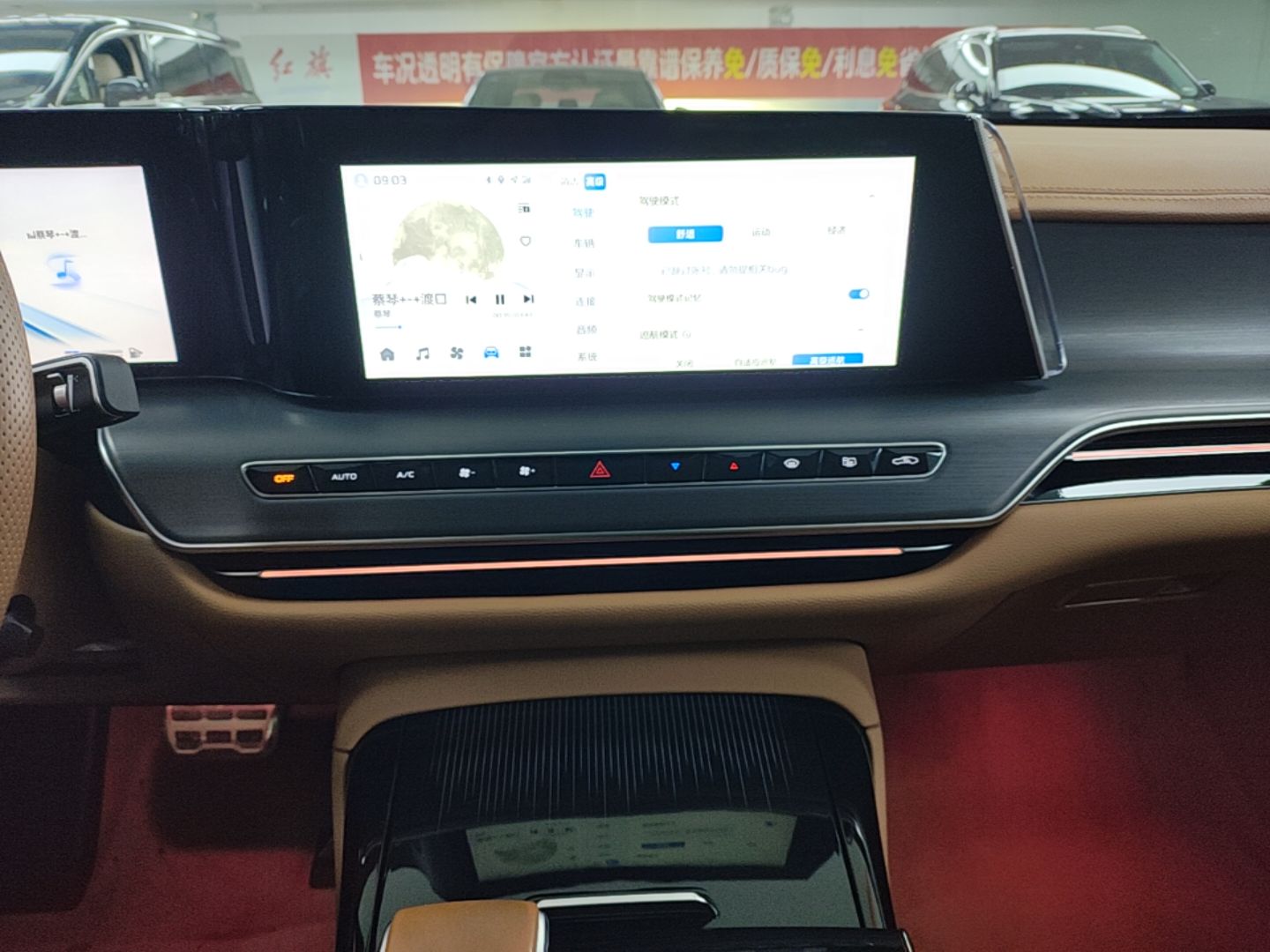 Hongqi H9 2025 2.0T Two-Wheel Drive Flagship Private Enjoyment Fashion Edition 5 Seats — снимка 15