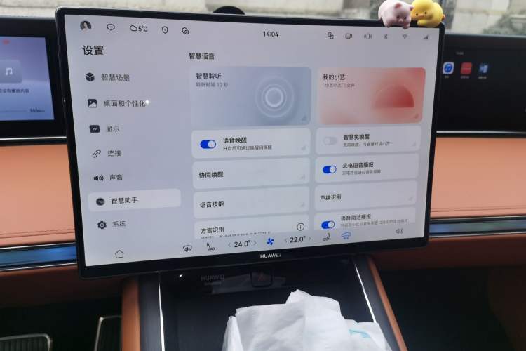 Used Hima S9T 2025 Model Range-Extended Ultra Long-Range Version
