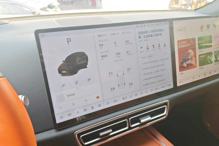 Used Li Auto L7 2024 MAX Model