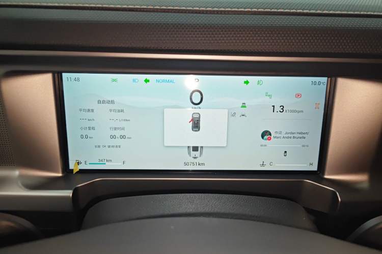 Used JETOUR Traveler 2023 2.0T All-Wheel Drive CrossPRO+ Instrument Cluster