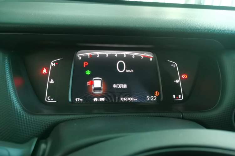 Used Honda Fit 2023 1.5L CVT Trend Edition
