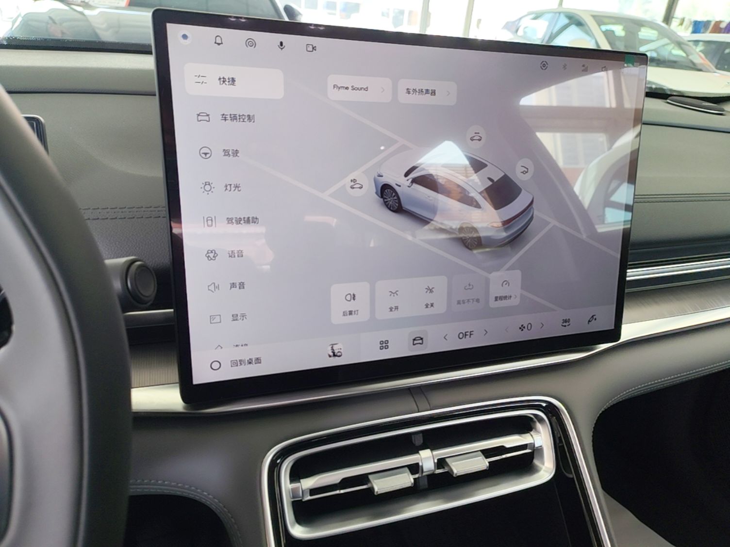 Geely Galaxy A7 2025 Model EM-i 150km Long-Distance Edition — снимка 15