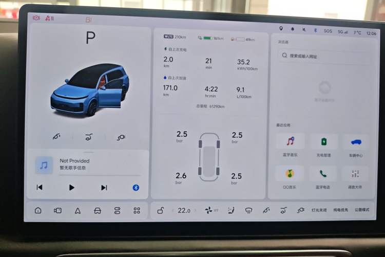 Used Li Auto L9 2022 Max model