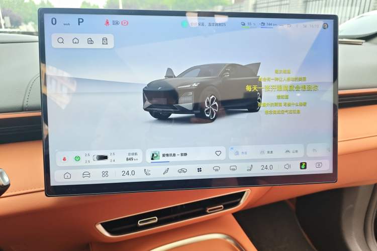 Used Deepal S07 2025 215Max Deep Blue Intelligent Driving AD PRO Range-Extended Version Instrument Cluster