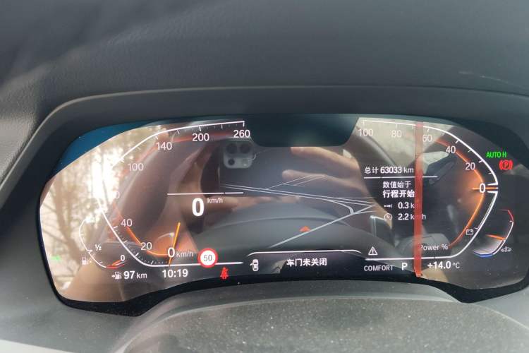 Used BMW X5 2022 xDrive 40Li M Sport Package