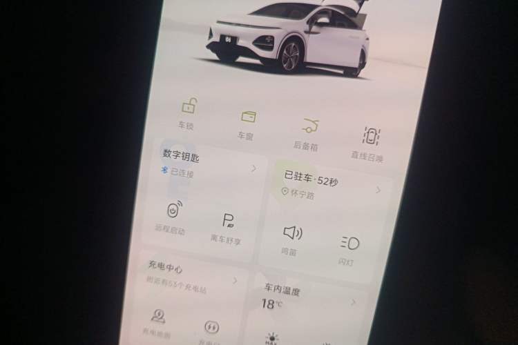 Used XPeng G6 2023 580 Long-Range Pro
