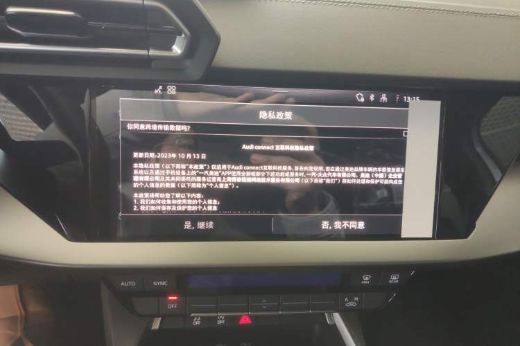 Used Audi A3 2026 A3L Limousine 35 TFSI Enjoyment Edition
