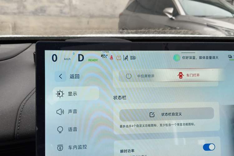 Used Deepal S07 2023 200Max Range-Extended Version