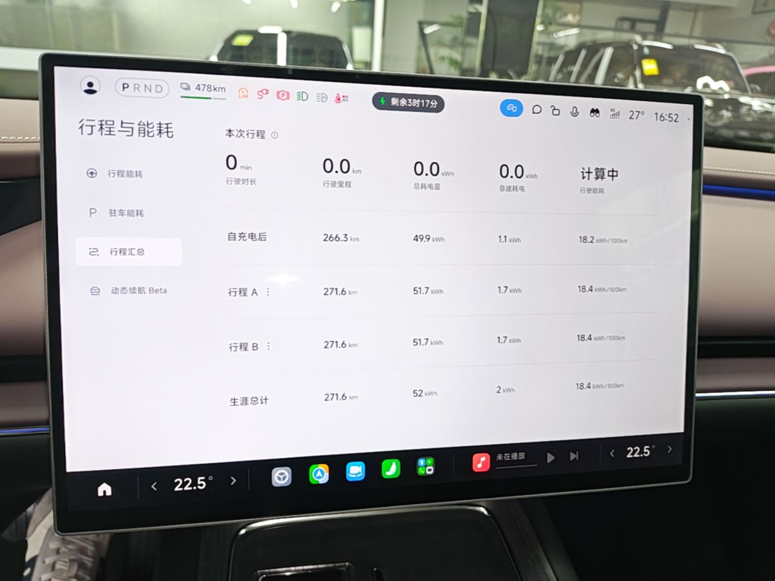 Xiaomi Auto SU7 2026 Model Standard Edition — снимка 14