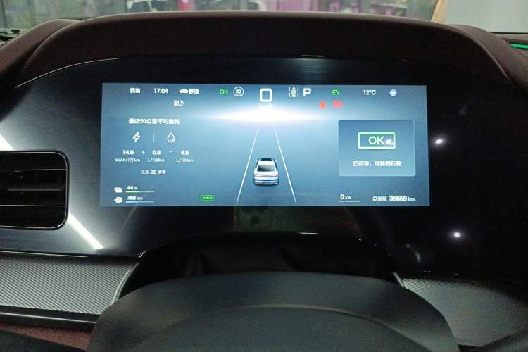 Used BYD Seal 07 DM-i 2025 DM-i 1.5L 125km Prestige Model