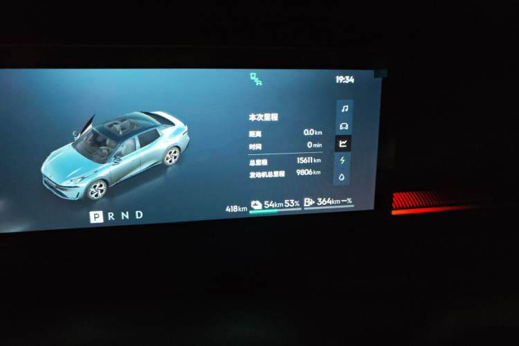 Used Lynk & Co 07 2024 EM-P 126 Long-Range Halo Odometer Close Up