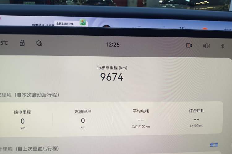 Used Avatr 12 2025 Refresh Max Extended-Range Version
