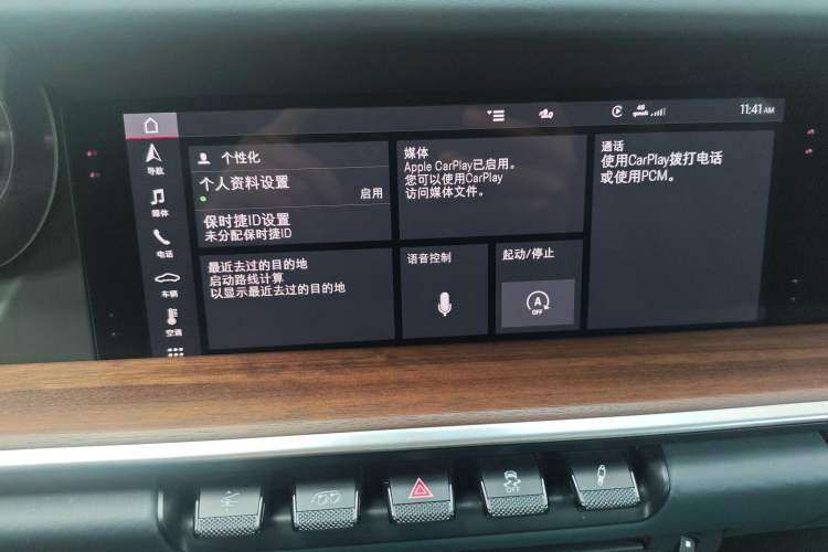 Used Porsche 911 2020 Carrera 4 3.0T
