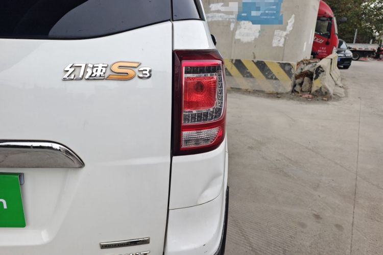 Used HYOSOW S3 2017 1.5L Manual Luxury Model