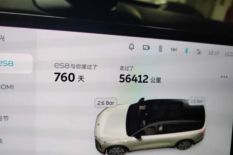 Used Nio ES8 2023 100kWh Signature Edition Odometer Close Up