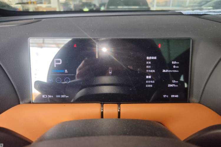 Used XPeng G9 2024 570 Max Instrument Cluster