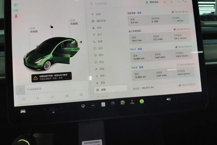 Used Tesla Model 3 2021 Standard Range Rear-Drive Upgraded Version
