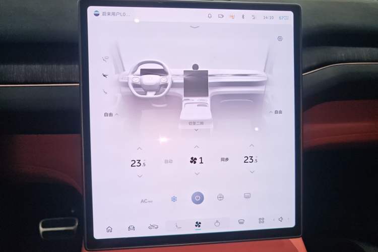 Used Nio EC7 2024 75 kWh
