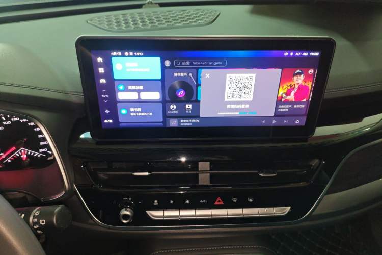 Used Haval H6 2021 National Trend Edition 1.5T Automatic Urban Version Audio And AC Panel