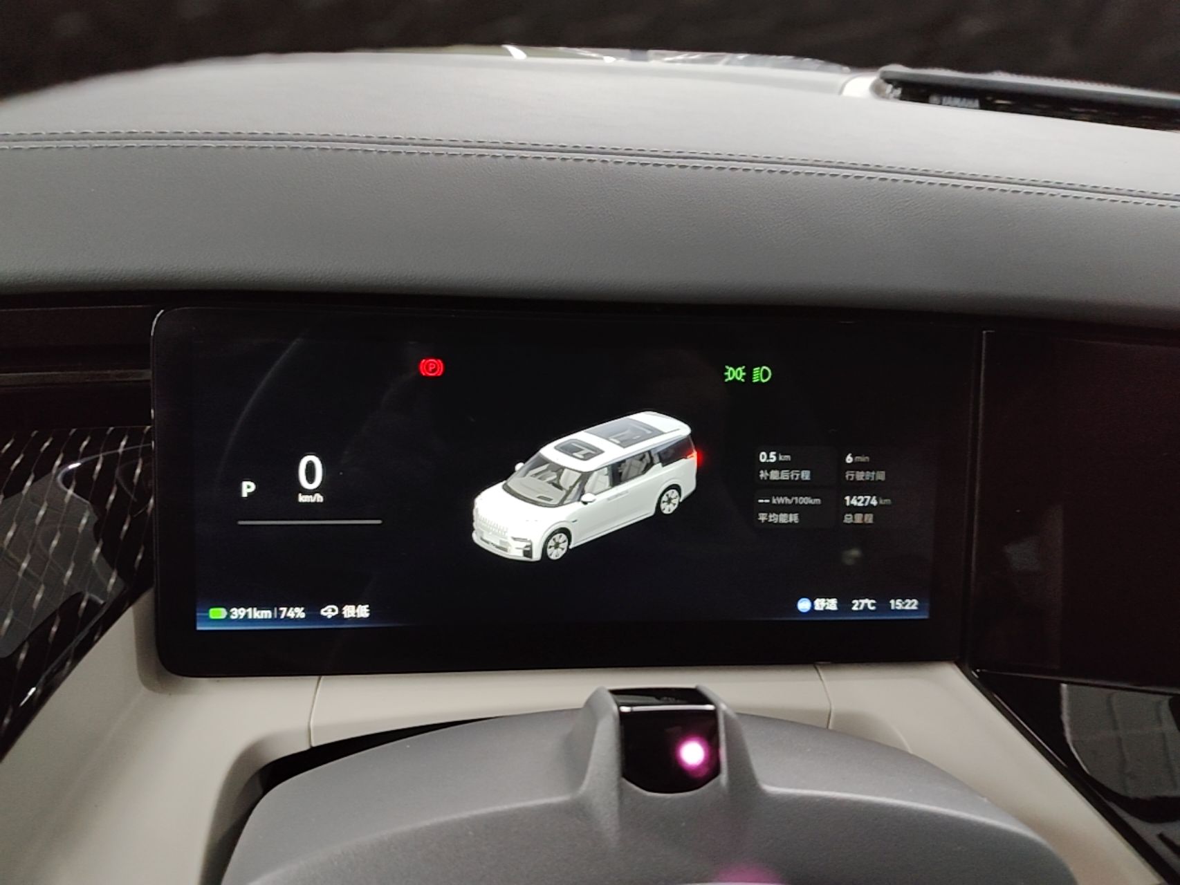 Zeekr 009 2024 Six-Seat Executive Version 4WD 108 kWh — снимка 14