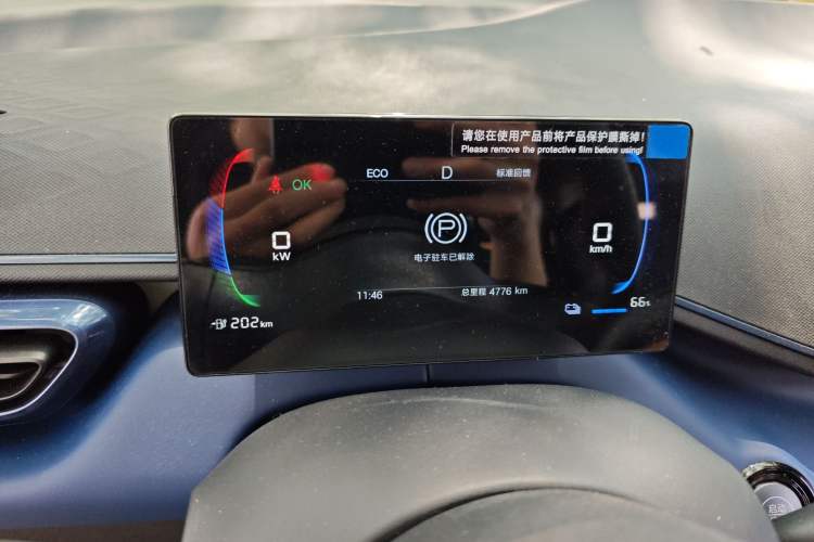 Used BYD Seagull 2025 305km Active Version