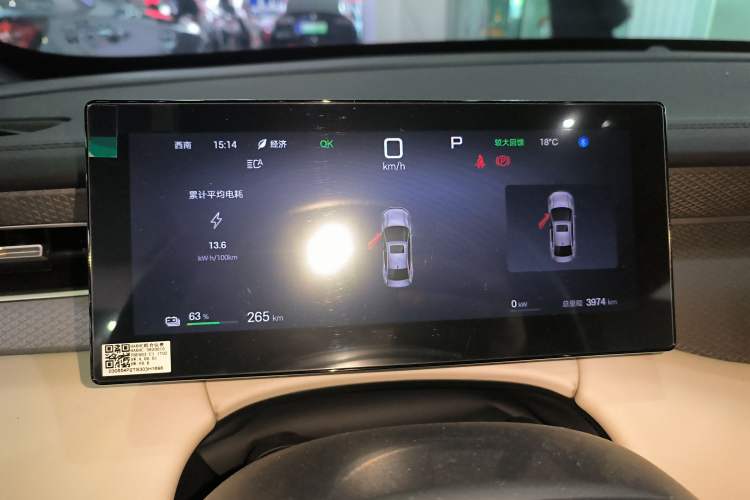 Used BYD Qin PLUS 2025 EV Smart Drive Edition 420KM Leading Model