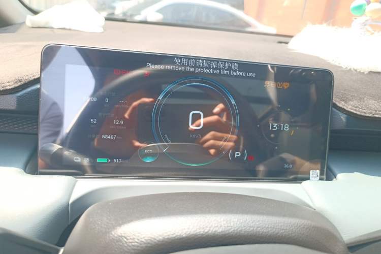 Used AION Y 2023 Plus 610 Smart Edition Ternary Lithium