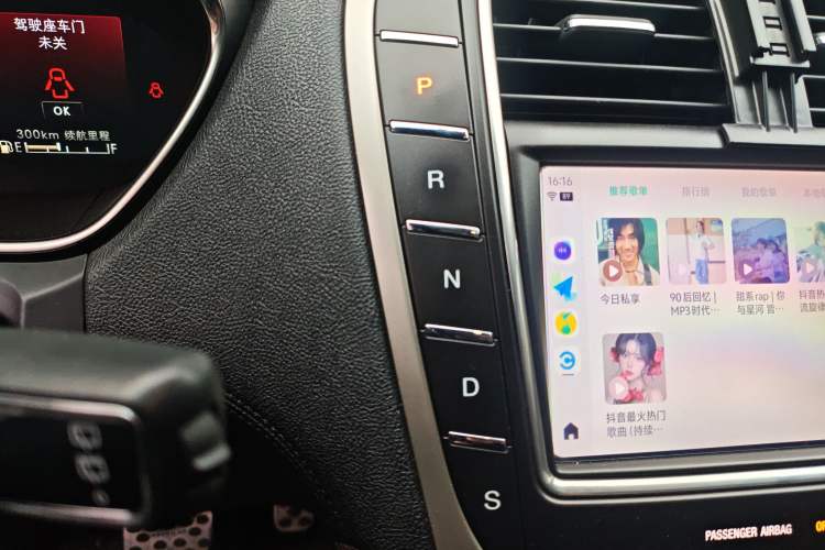 Used Lincoln Nautilus 2019 2.7T Four-Wheel Drive Prestige Edition China VI Standard Gear Lever