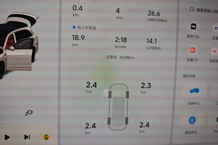 Used Li Auto L7 2023 Pro Model