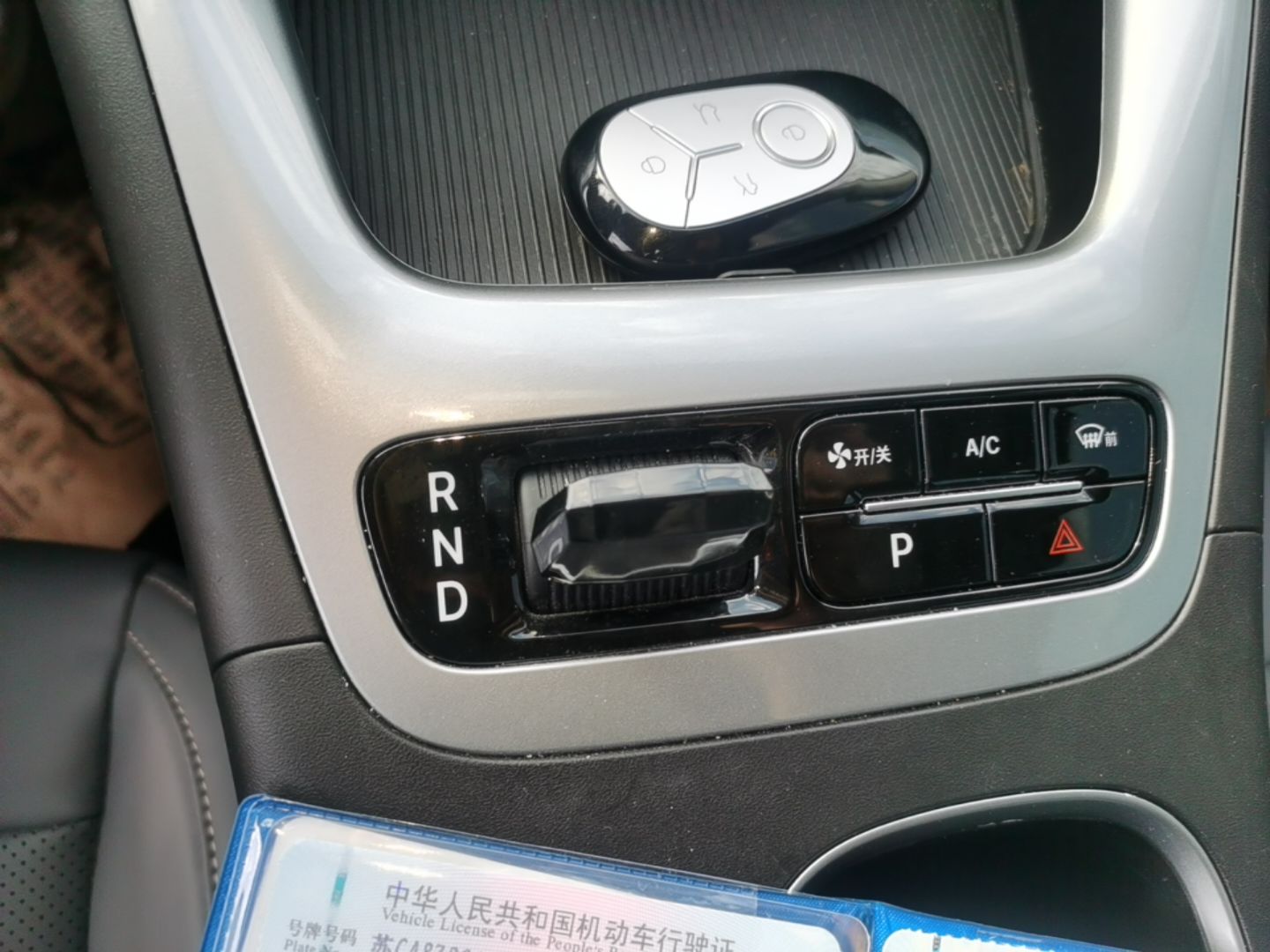Geely Galaxy Geome 2025 310km Youth Edition — снимка 16
