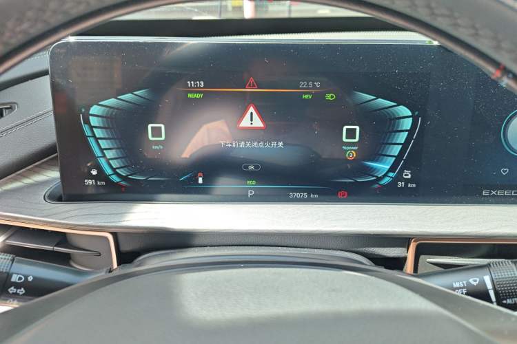 Used EXEED Zhuifeng 2022 Chasing the Waves Edition 1.5T CVT Rising Wind Version Instrument Cluster