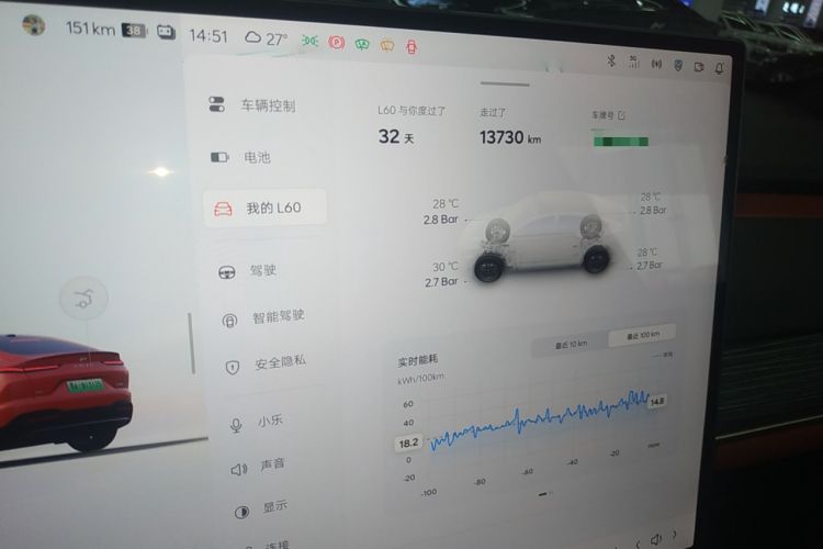 Used ONVO L60 2024 60 kWh Rear-Drive Version