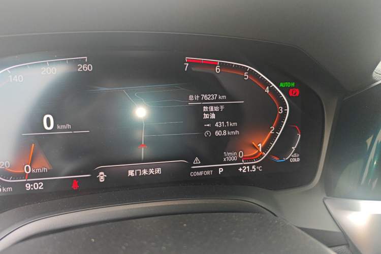 Used BMW 3 Series 2020 320Li M Sport Package
