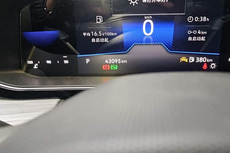 Used Volkswagen Sagitar 2023 300TSI DSG Excellence Edition