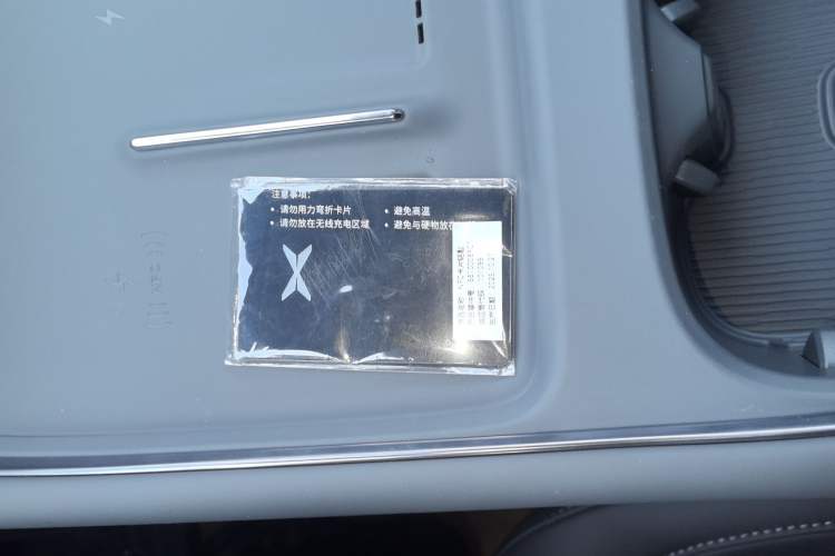 Used XPeng P7+ 2024 Long-Range Max
