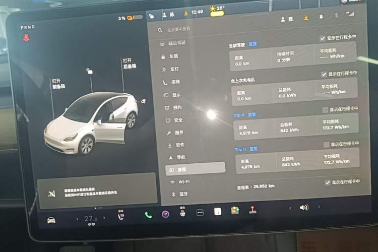 Used Tesla Model Y 2021 Long-Range All-Wheel-Drive Version