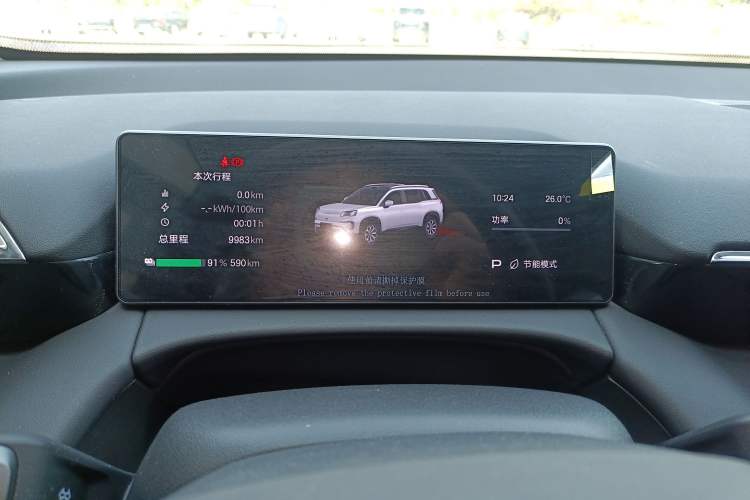 Used AION V 2024 Aion Tyrannosaurus 650 Smart Luxury Edition