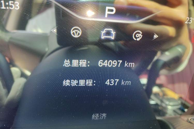 Used Hongqi H5 2023 2.0T Automatic Smart Connect Flagship Edition