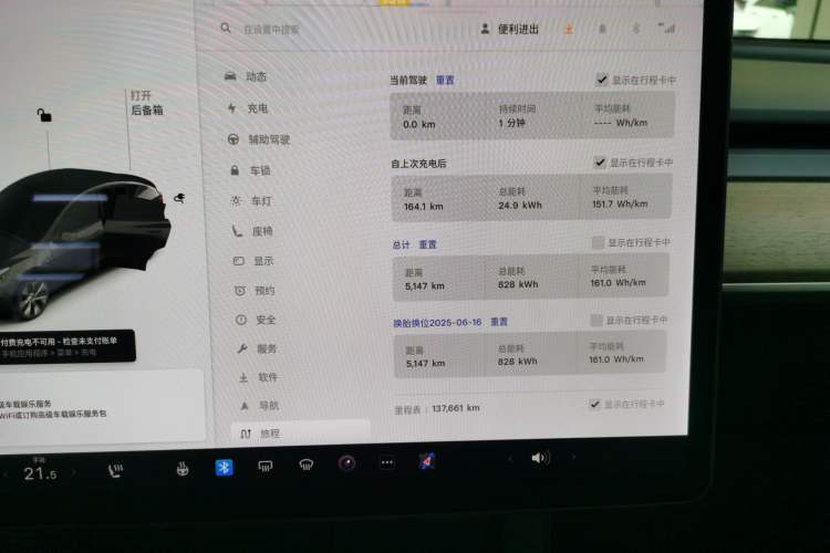 Used Tesla Model Y 2021 Long-Range All-Wheel-Drive Version