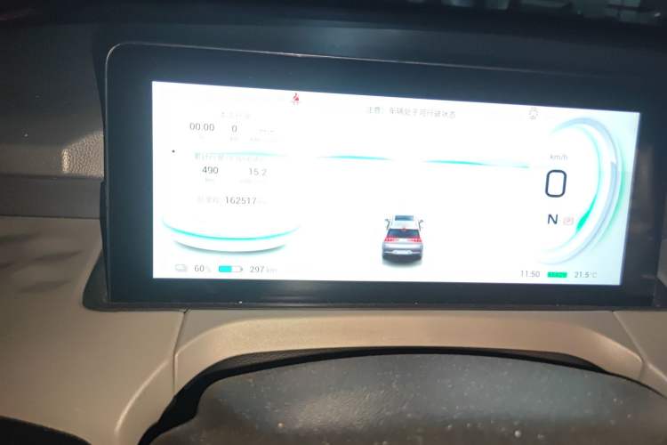 Used AION Y 2022 70 Intelligent Edition Lithium Iron Phosphate