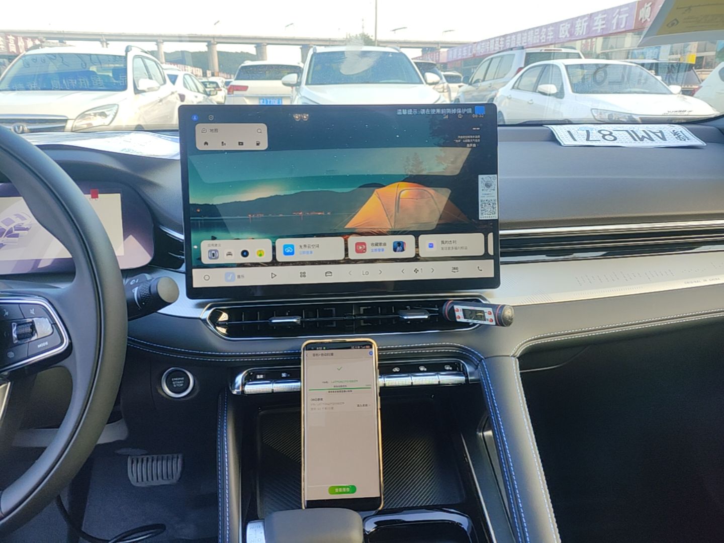 Geely Auto Preface 2026 Model Oriental Yao 1.5TD Fuyao Edition — снимка 15