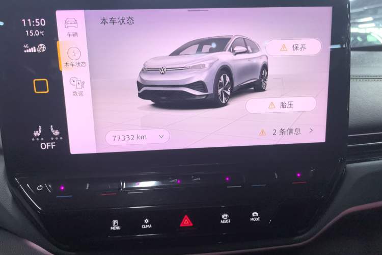 Used Volkswagen ID.4 X 2021 Pro Smart Long-Range Edition