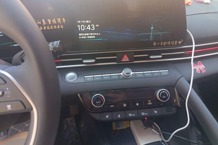 Used Hyundai Elantra 2023 1.5L CVT LUX Prestige Edition
