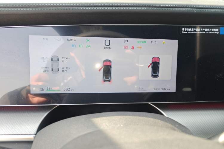 Used BYD Sealion 07 EV 2024 610 Zhihang Edition