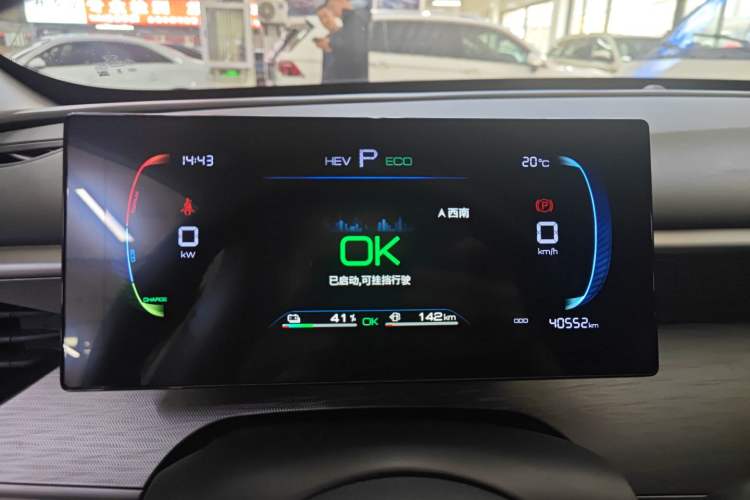 Used BYD Seal 05 DM-i 2025 DM-i Smart Drive 55KM Luxury Model Instrument Cluster