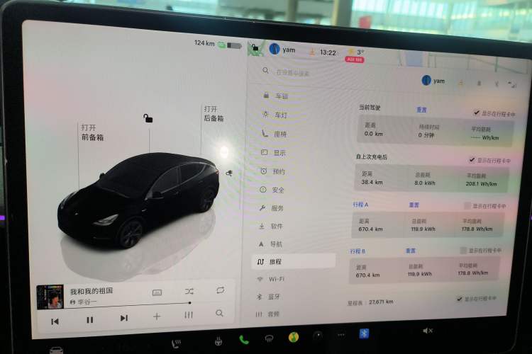 Used Tesla Model Y 2023 Rear-Wheel-Drive Version