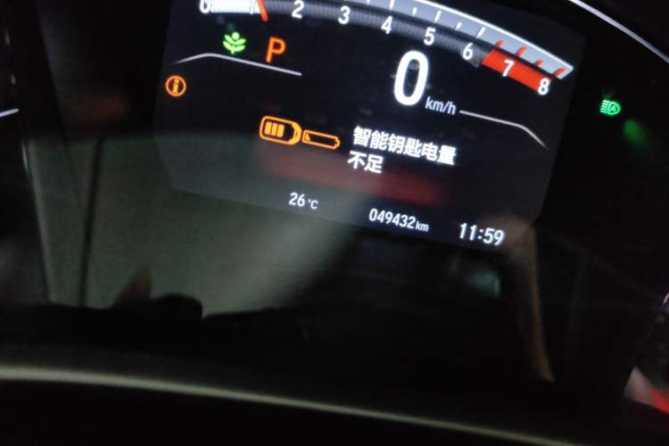 Used Honda CR-V 2021 240TURBO CVT Two-Wheel Drive Urban Edition Odometer Close Up